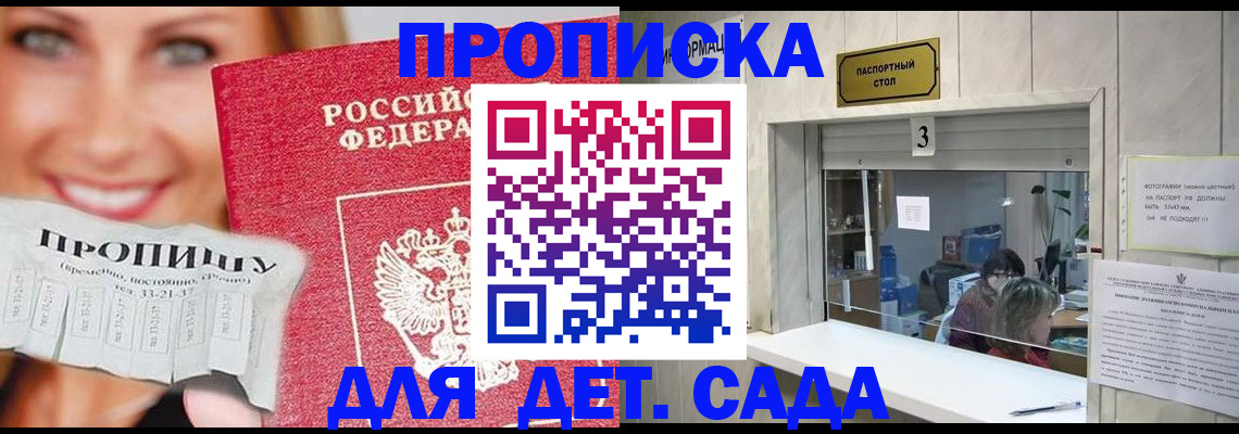 пропишу в квартире в Исилькуле