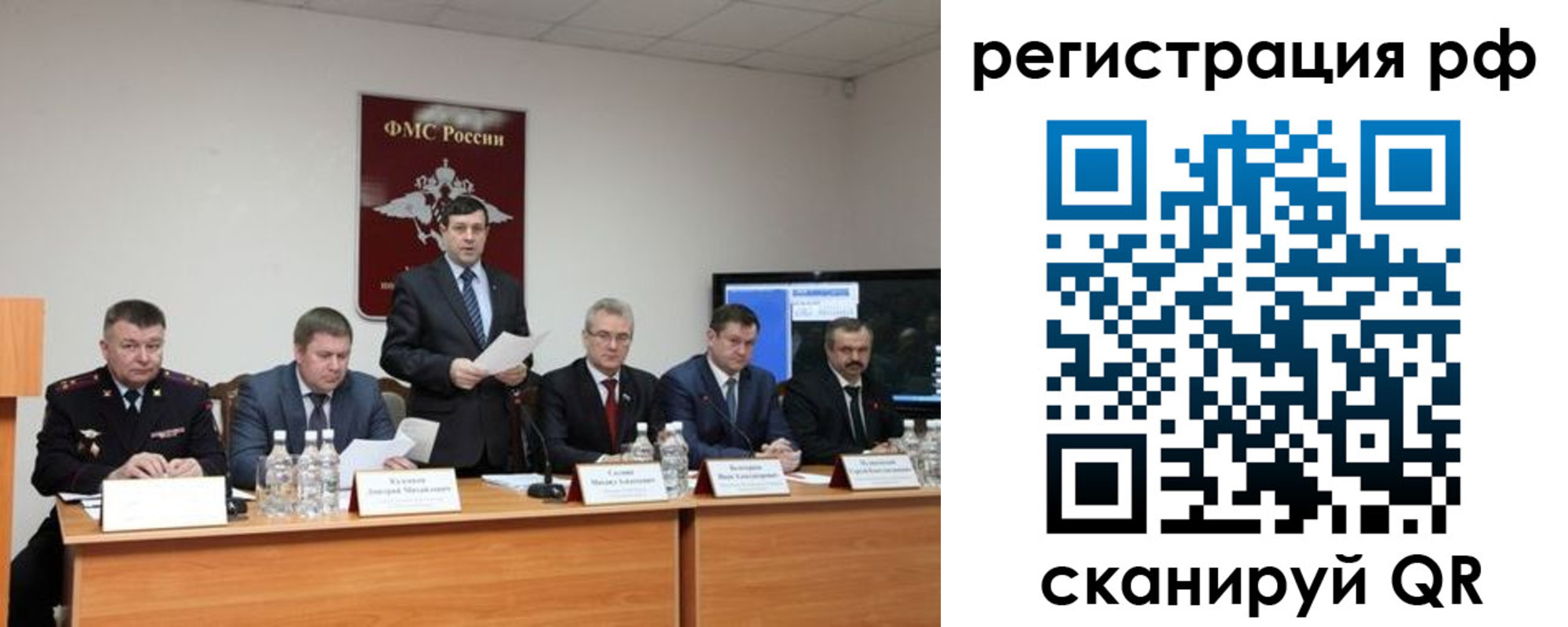 прописка паспорт в Исилькуле