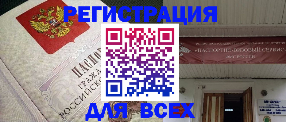 найти адрес прописки в Исилькуле