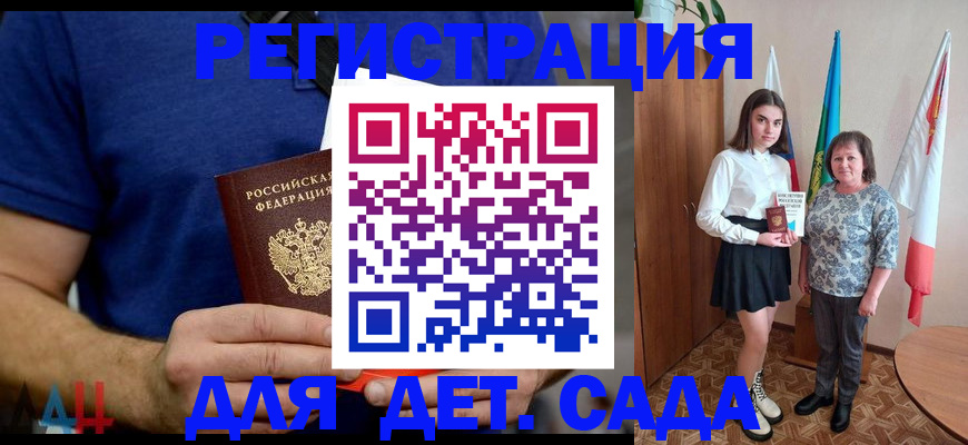 временная регистрация поиск в Исилькуле