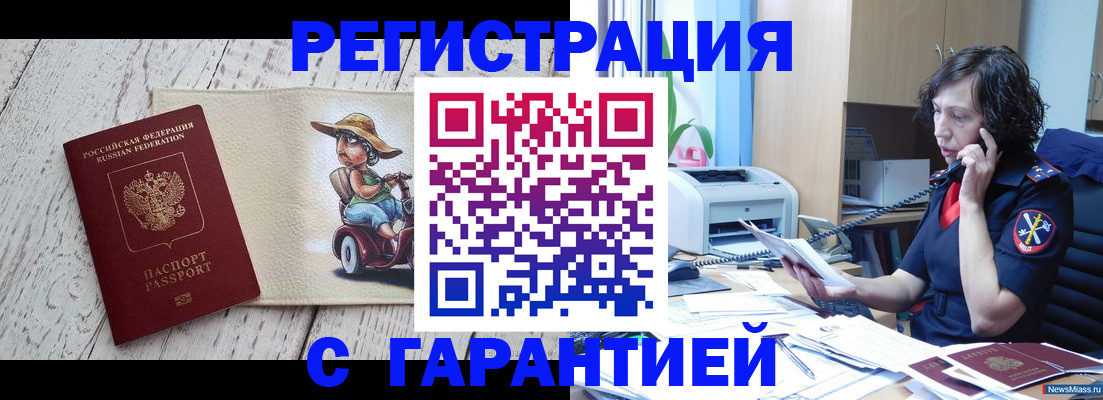 регистрация для школы в Исилькуле