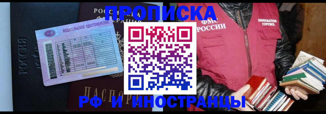 регистрация для дет. сада в Исилькуле